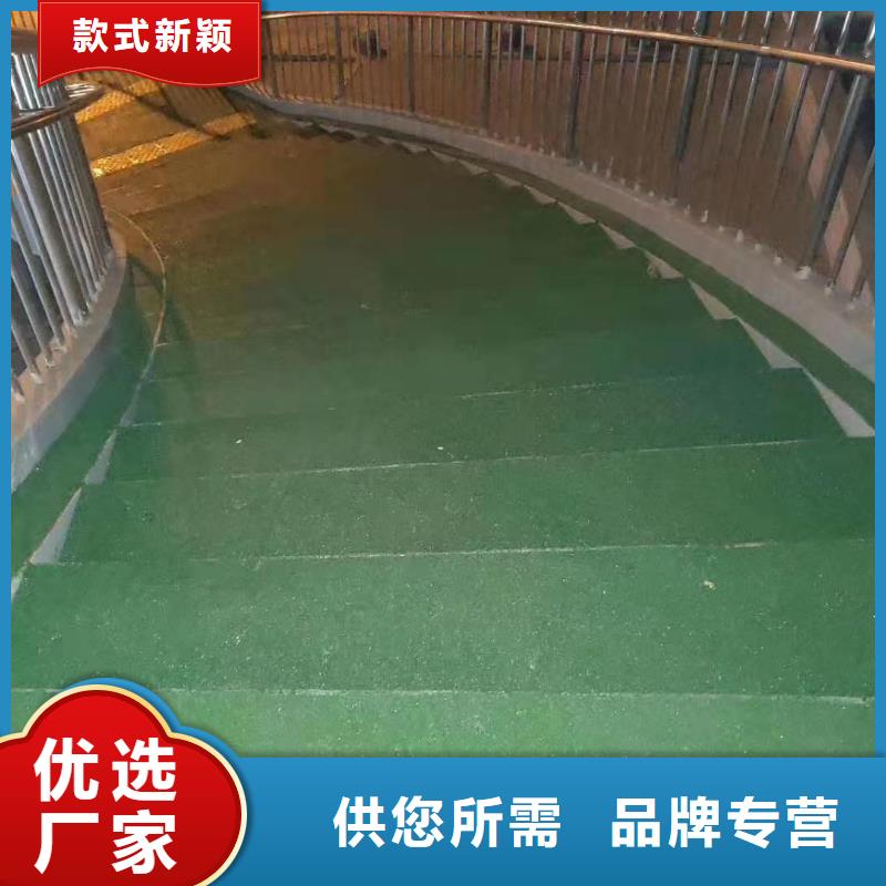 彩色防滑路面热销好货