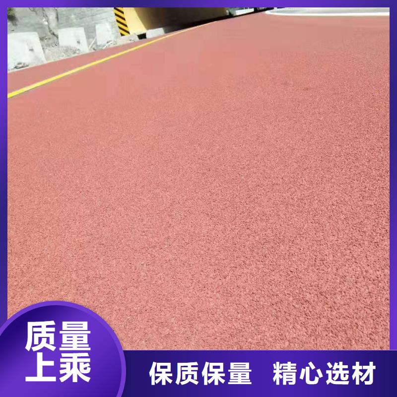 口碑好的彩色防滑路面生产厂家