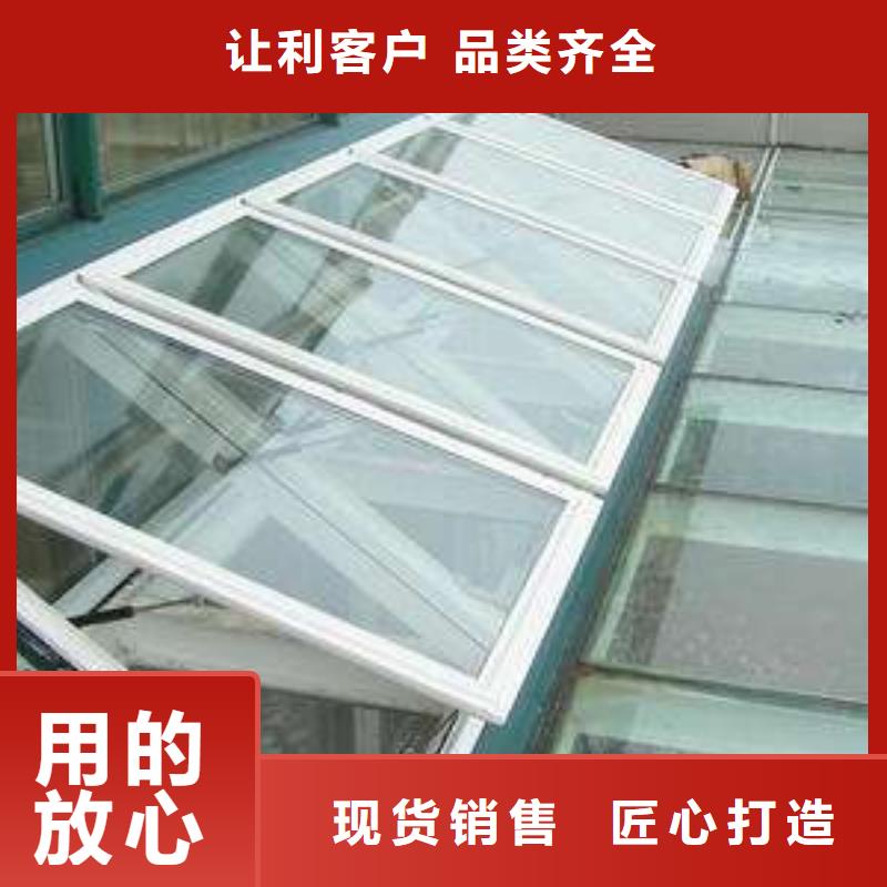 通风天窗厂家值得信赖质量安心