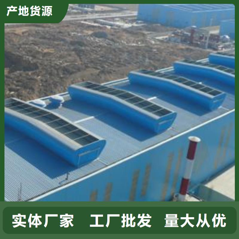 通风气楼品种多样