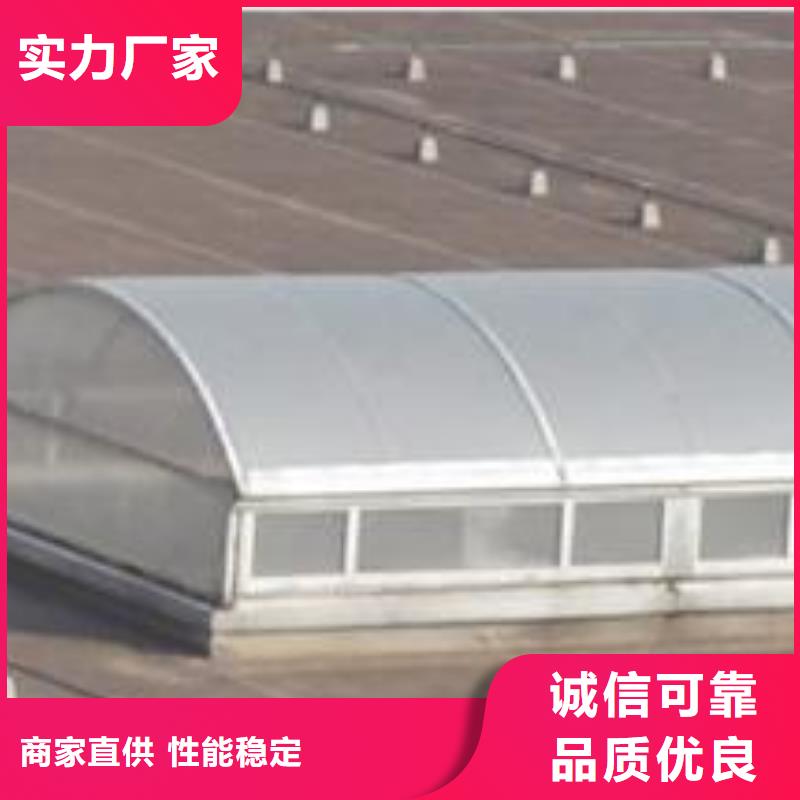 通风气楼品种多样