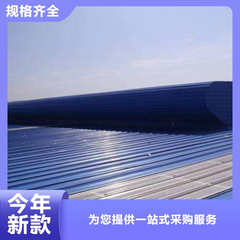 通风气楼如何挑选