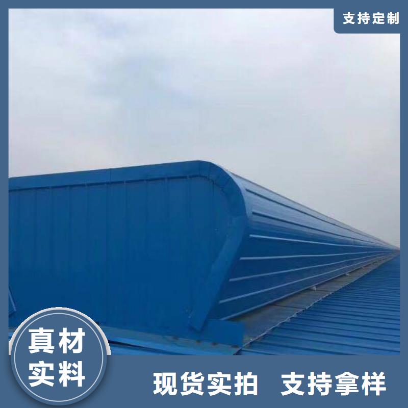 库存充足的通风气楼批发商