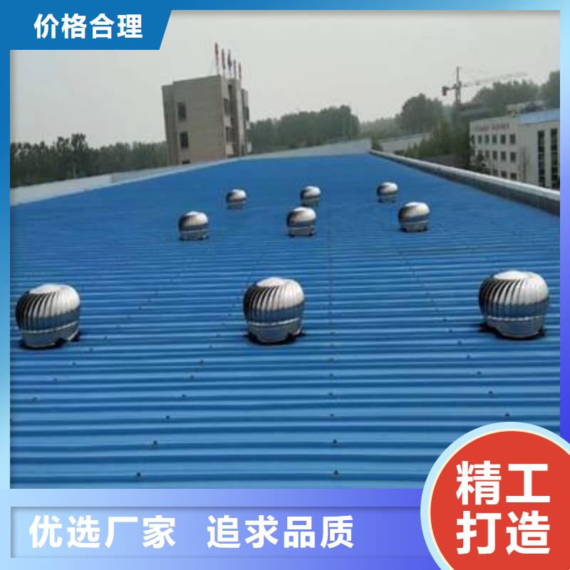 #屋顶轴流风机#-质优价廉