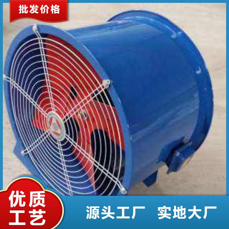 #屋顶轴流风机#-质优价廉