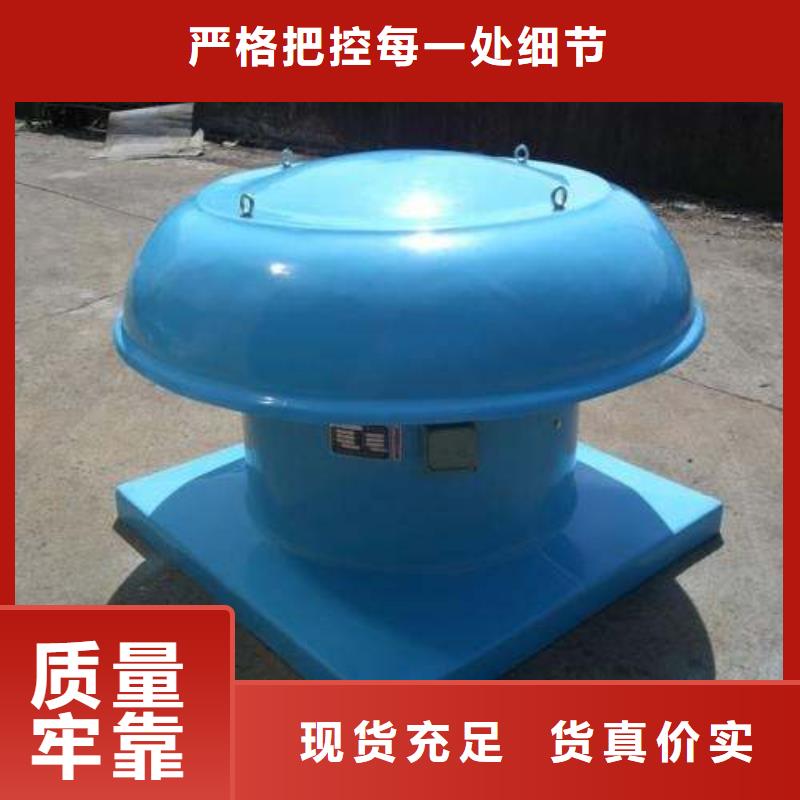 经验丰富的屋顶轴流风机销售厂家
