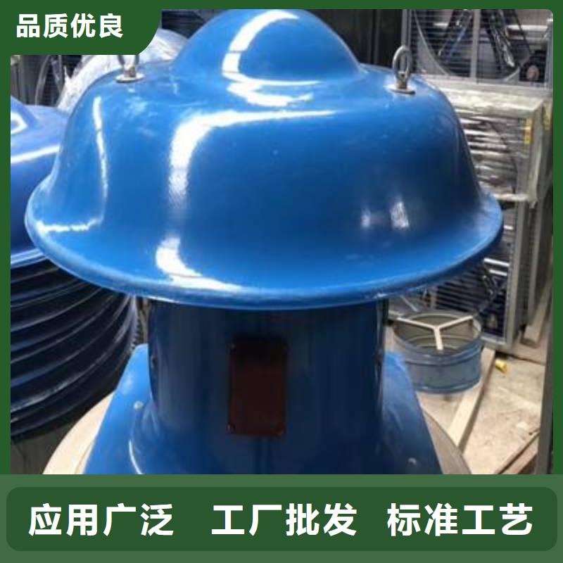 屋顶轴流风机-屋顶轴流风机品质保证