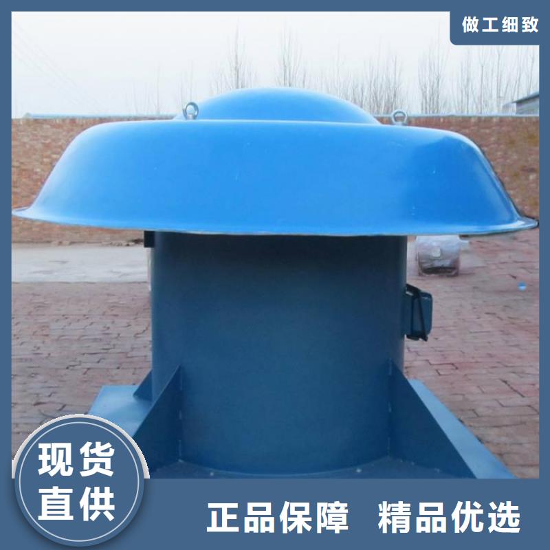 2025货到付款#屋顶轴流风机#生产厂家
