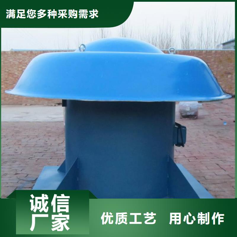 优质屋顶轴流风机厂家