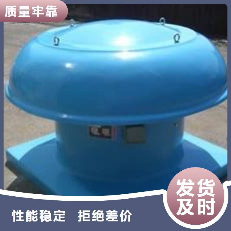 发货速度快的屋顶轴流风机生产厂家