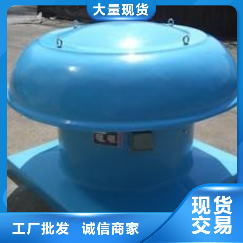屋顶轴流风机商家优选