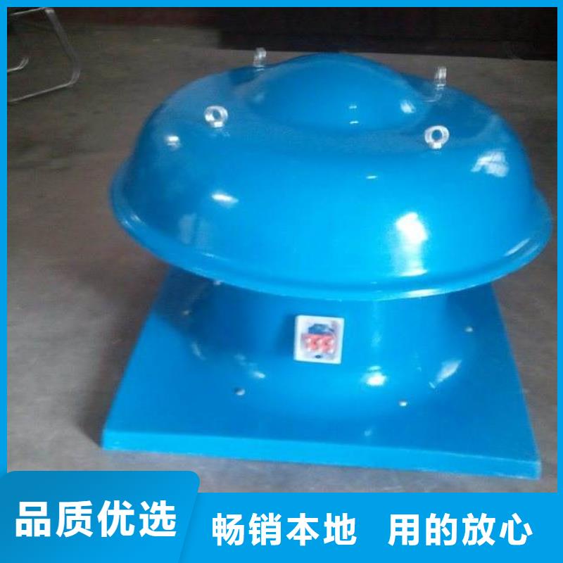 生产屋顶轴流风机的公司