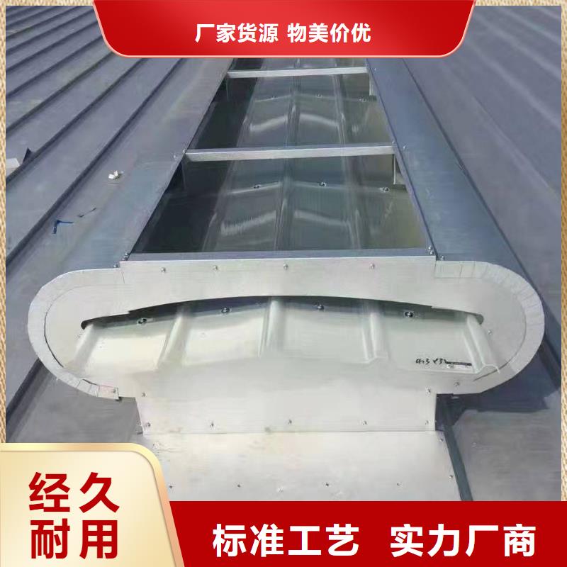 ：电动采光排烟天窗