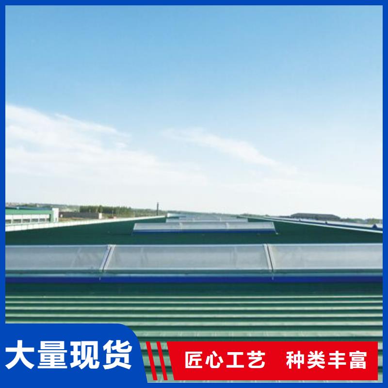 电动采光排烟天窗厂家批发