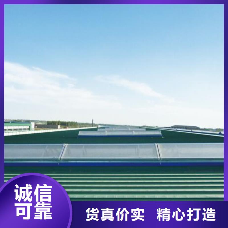 电动采光排烟天窗找鲁翔通风设备有限公司