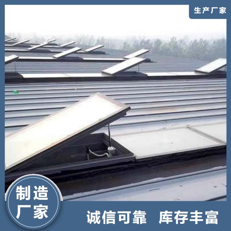 电动采光排烟天窗厂家_大量现货
