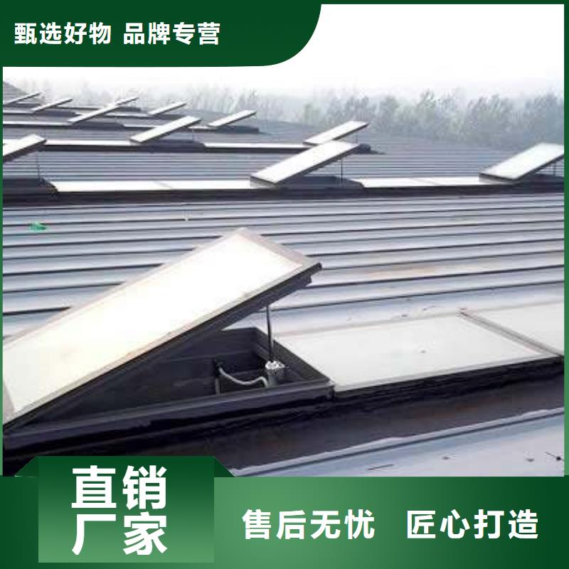 电动采光排烟天窗厂家，规格全