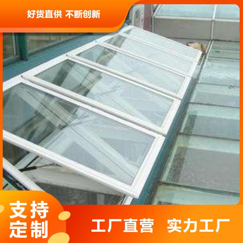 电动采光排烟天窗厂家现货销售