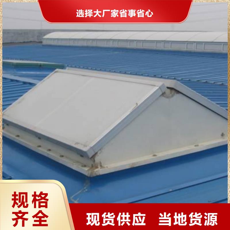 电动采光排烟天窗厂家-质量可靠