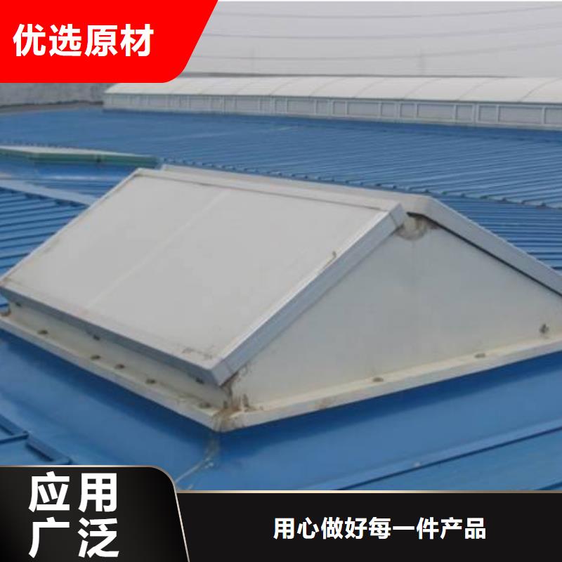 电动采光排烟天窗厂家-质量可靠