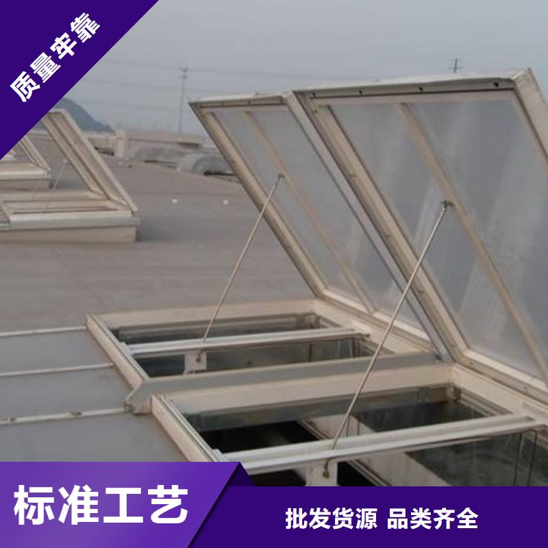 电动采光排烟天窗质量好_服务好