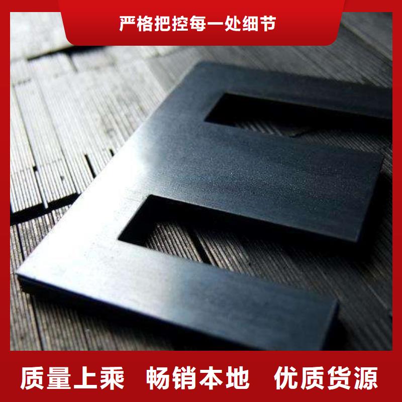 硅钢片_多年生产经验