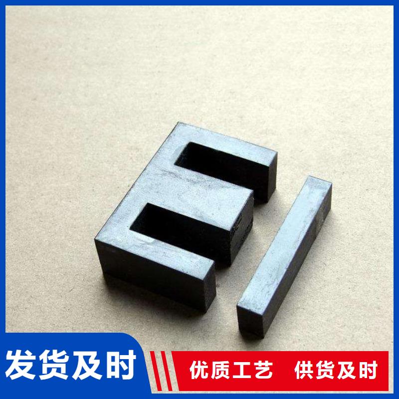 硅钢片优选厂商