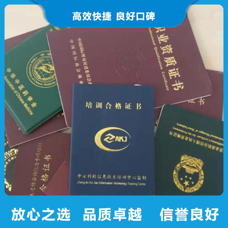 股权认购书/防伪制作印刷厂