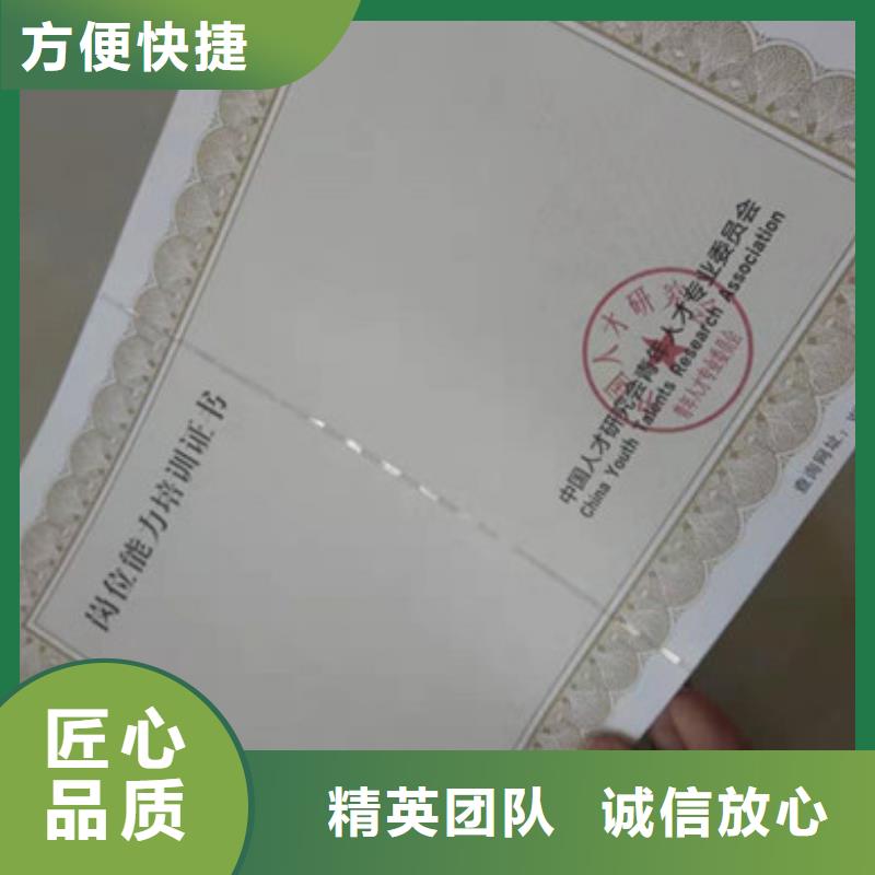 出品/防伪制作印刷厂