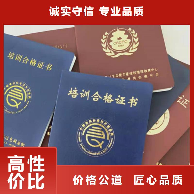 入职培训/防伪制作印刷厂