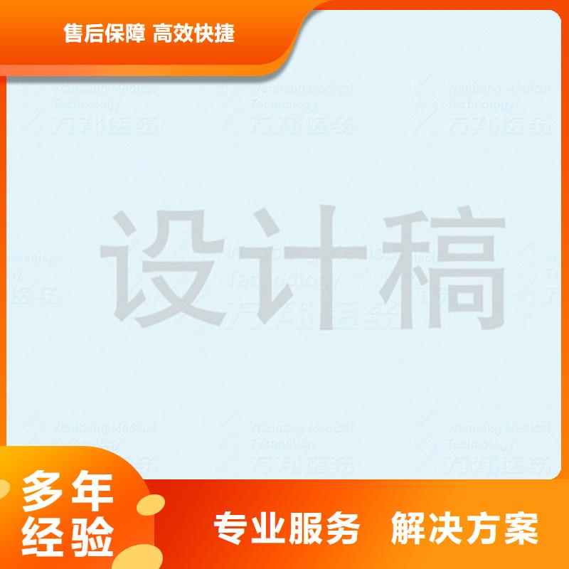 复印无效/防复印警示防伪纸/直接工厂