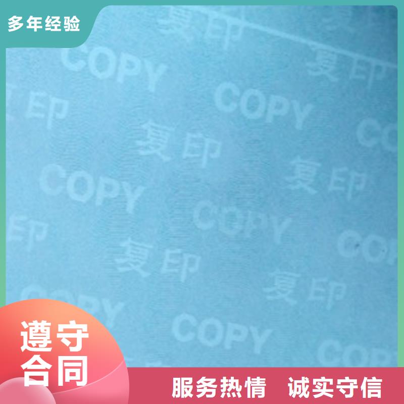 防复印/环境监测报告合同厂家/直接工厂