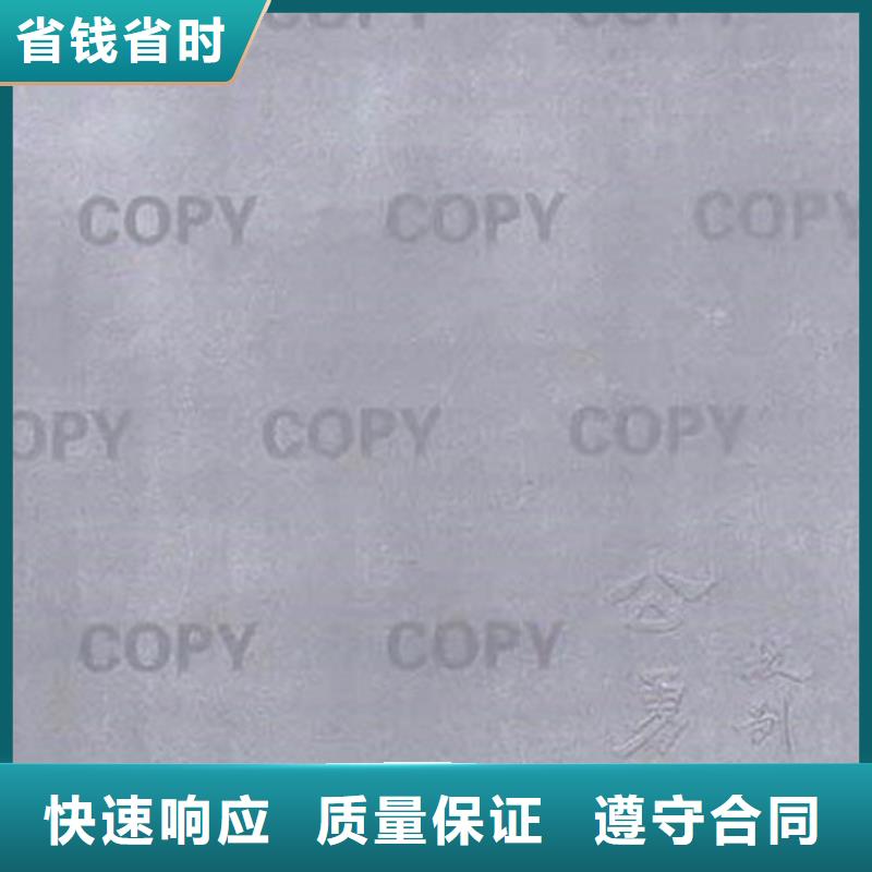 复印无效/防复印警示防伪纸/直接工厂