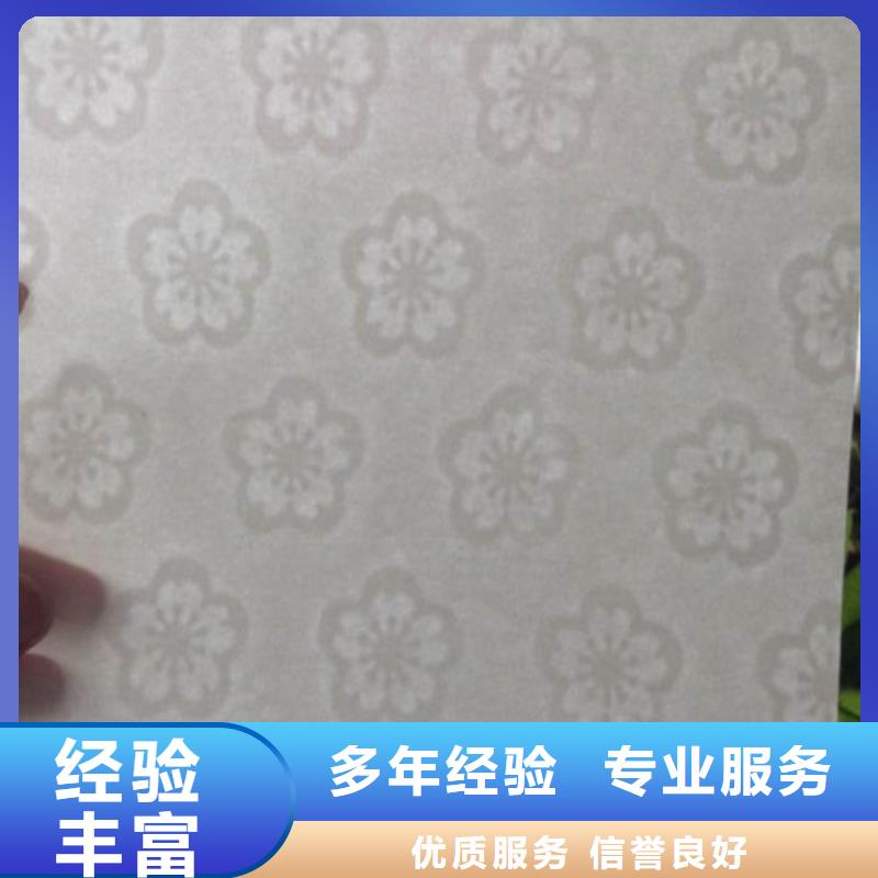 复印无效/防复印警示防伪纸/直接工厂