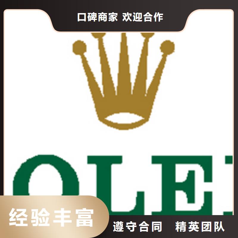 申扎重信誉劳力士四十张图厂家直销