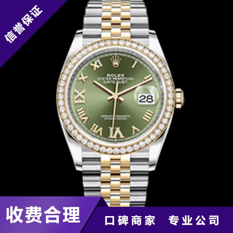 劳力士四十张图价格-可按需定做公司