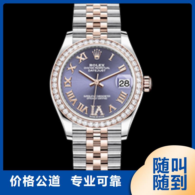 口碑好的劳力士四十张图批发商技术精湛