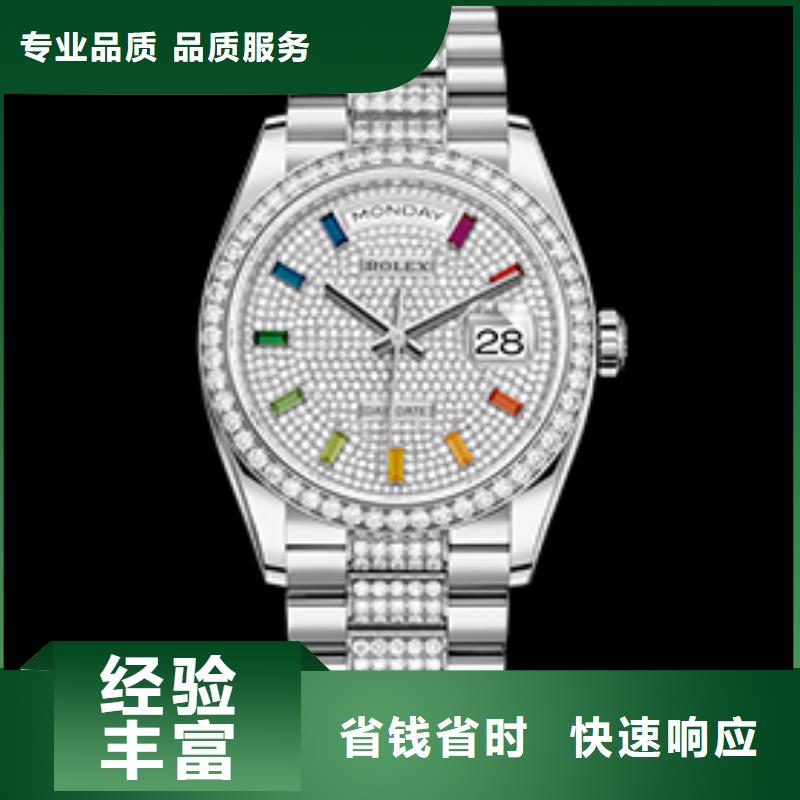 江孜劳力士四十张图诚信立足