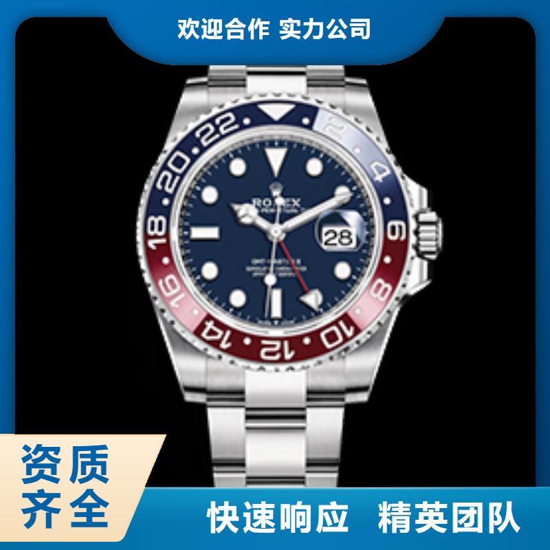 宁德劳力士四十张图省心的选择