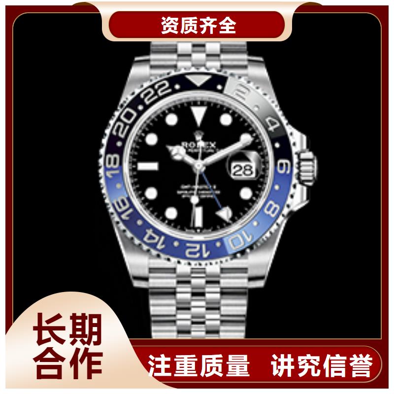 劳力士售后维修中心