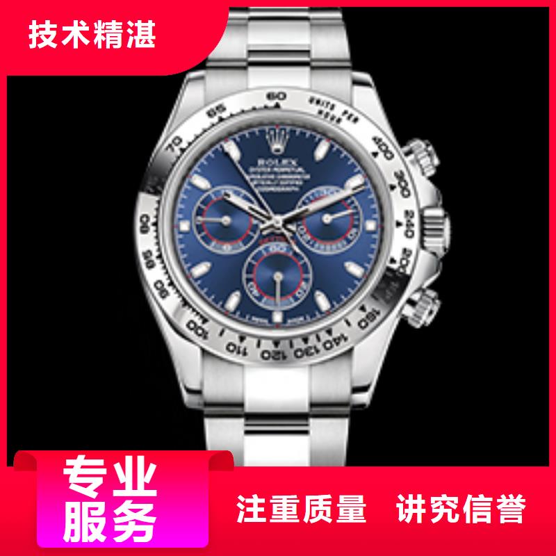 劳力士四十张图新报价同城生产厂家