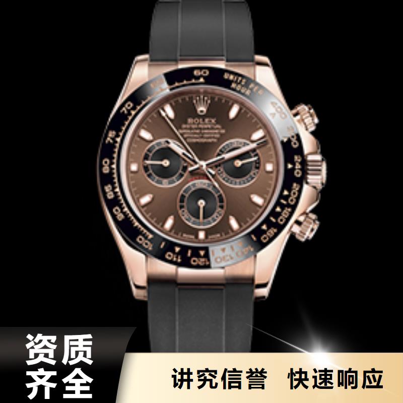 高品质劳力士四十张图_江孜劳力士四十张图厂商