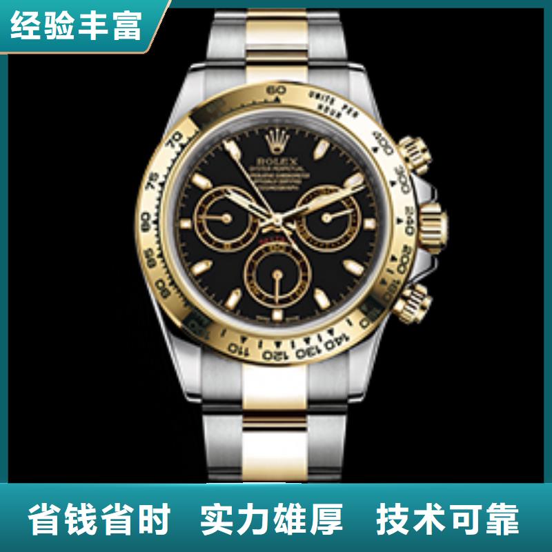 宁德劳力士四十张图企业-信誉保障
