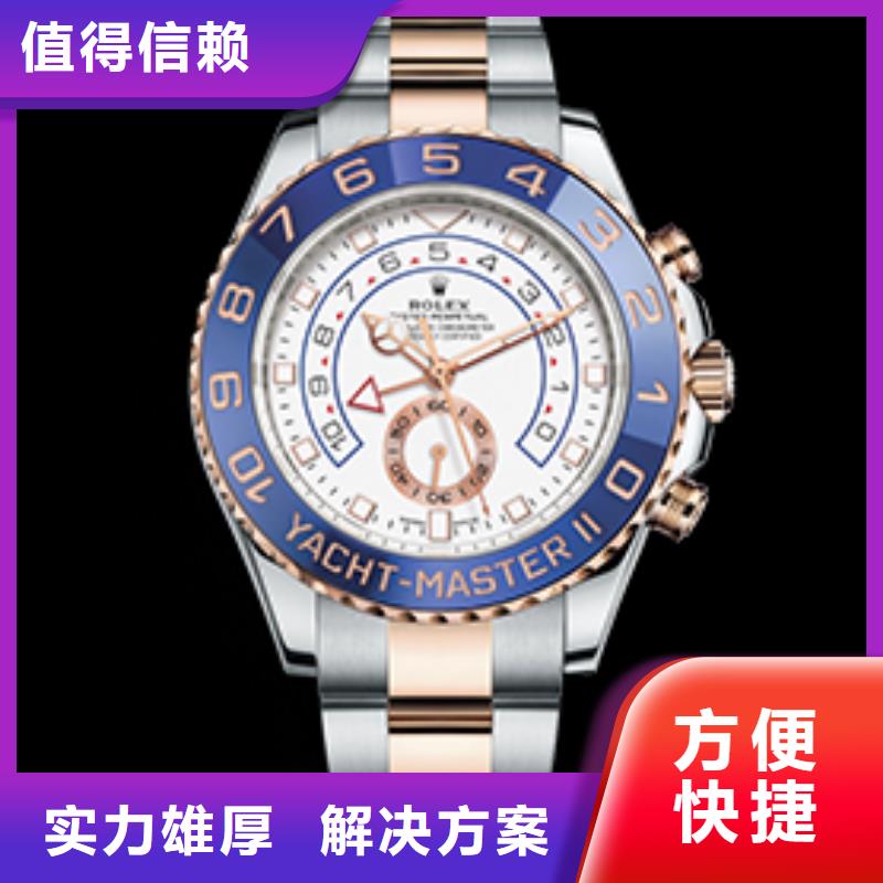 江孜劳力士四十张图口碑