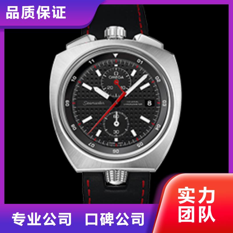 批发欧米茄的基地本地生产商