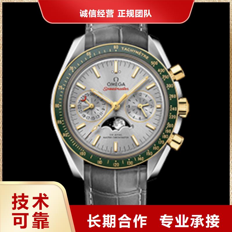 可定制欧米茄的厂家当地公司