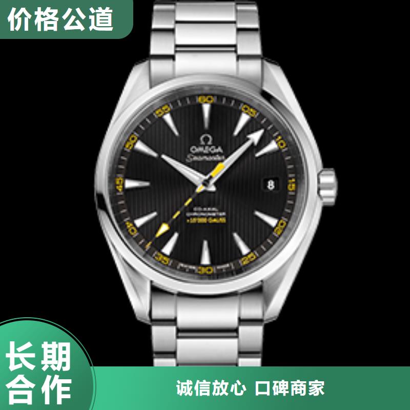 欧米茄厂家供应商诚信放心