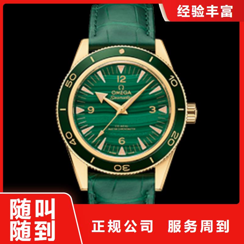 欧米茄-只做精品诚信放心