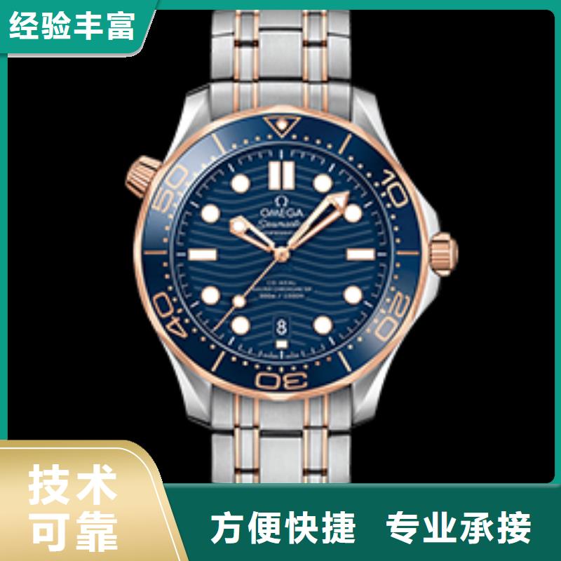 欧米茄多年生产经验当地服务商