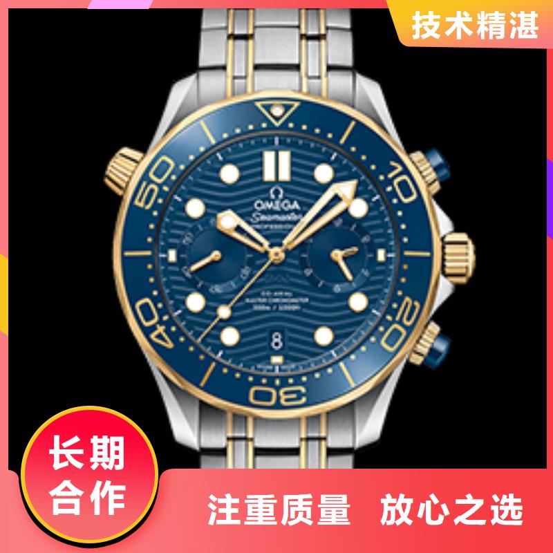 欧米茄不怕同行比质量良好口碑